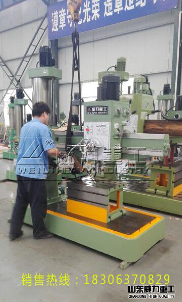 機(jī)械50搖臂鉆床車間裝貨