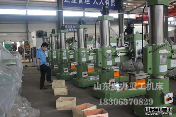 Z3050機械搖臂鉆床