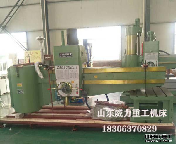 搖臂鉆床搖臂細節(jié)圖